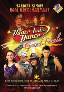 Танцуй, танцуй, Индия 2011 скачать торрент