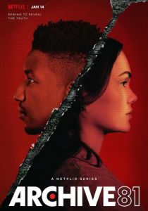 Архив 81 2022 скачать торрент