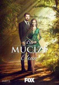 Пусть свершится чудо 2018 скачать торрентом