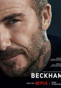 Бекхэм 2023 скачать торрент