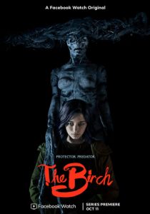 Берёза 2019 скачать торрент