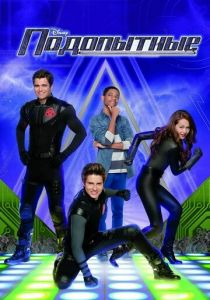 Подопытные 2012 скачать торрент