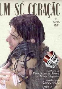 Одно лишь сердце 2004 скачать торрент