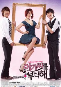 Моя прекрасная леди 2009 скачать торрент