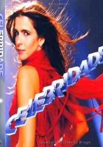 Знаменитость 2003 скачать торрент