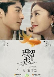 Рациональная жизнь 2021 скачать торрентом