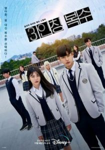 Месть от третьего лица 2022 скачать торрентом