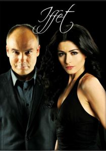 Иффет 2011 скачать торрент