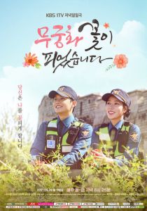 Гибискус расцвёл 2017 скачать торрентом