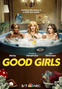 Хорошие девчонки 2018 скачать торрентом