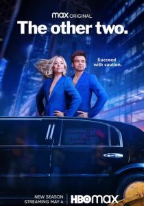 Другие двое 2019 скачать торрентом