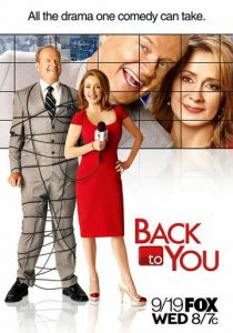 Вернуться к вам 2007 скачать торрент