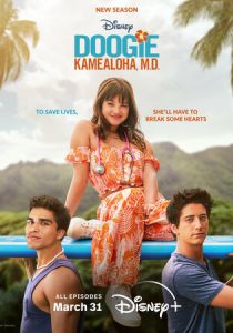 Доктор Дуги Камеалоха 2021 скачать торрент