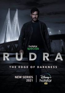 Рудра: На краю тьмы 2022 скачать торрент