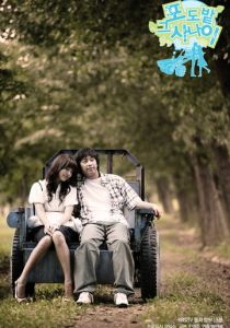 Виноградник 2006 скачать торрент