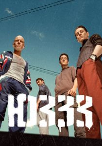 ЮЗЗЗ 2021 скачать торрентом