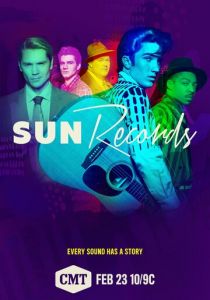 Сан Рекордс 2017 скачать торрент