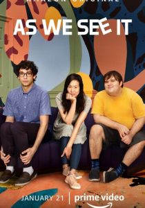 Нашими глазами 2022 скачать торрентом