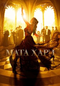 Мата Хари 2016 скачать торрент