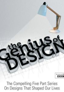 Гениальный дизайн 2010 скачать торрент