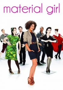 Меркантильная девушка 2010 скачать торрент