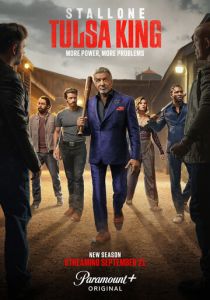 Король Талсы 2022 скачать торрентом