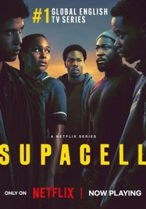 Суперген 2024 скачать торрент