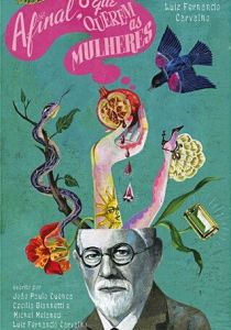 В конце концов, чего хотят женщины? 2010 скачать торрент