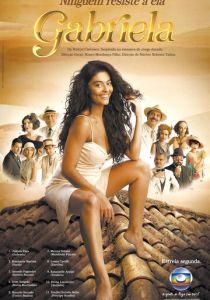 Габриэла 2012 скачать торрент