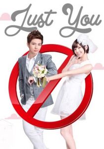 Лишь ты 2013 скачать торрентом