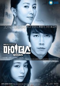 Мидас 2011 скачать торрент