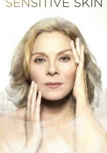 Нежная кожа 2014 скачать торрент