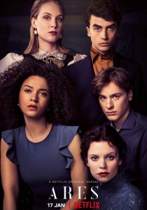 Арес 2020 скачать торрент