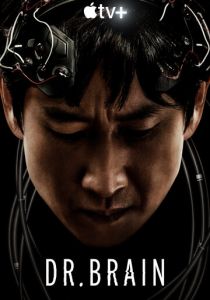 Доктор Брейн 2021 скачать торрентом