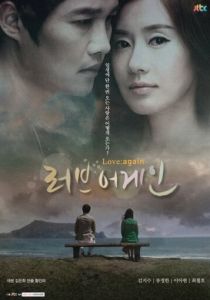 Снова любовь 2012 скачать торрент