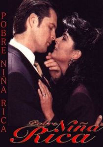 Бедная богатая девочка 1995 скачать торрент