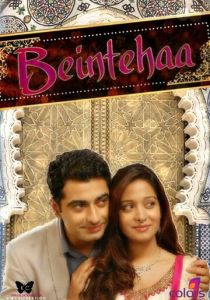 Бесконечно 2013 скачать торрентом