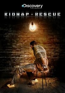 Похищение и спасение 2011 скачать торрент