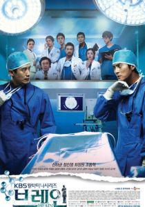 Мозг 2011 скачать торрент