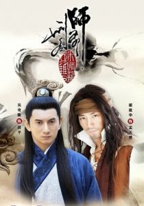 Два частных детектива 2011 скачать торрент