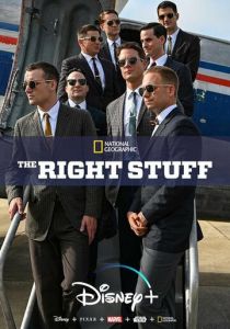 Парни что надо 2020 скачать торрент