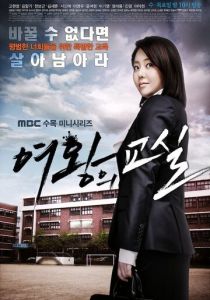 Класс королевы 2013 скачать торрентом