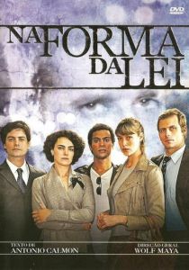 В форме закона 2010 скачать торрент