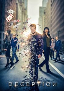 Иллюзия 2018 скачать торрент