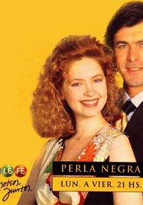 Черная жемчужина 1994 скачать торрент