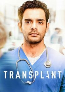 Transplant 2020 скачать торрентом