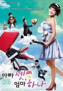 Трое пап и одна мама 2008 скачать торрент