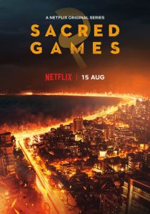 Сакральные игры 2018 скачать торрент