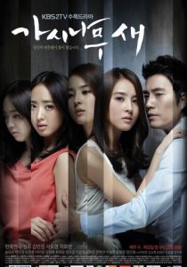 Поющие в терновнике 2011 скачать торрент