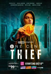 Одноцентовый вор 2022 скачать торрент